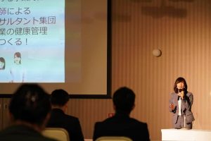 NBC主催『健康経営・人材定着セミナー』登壇!