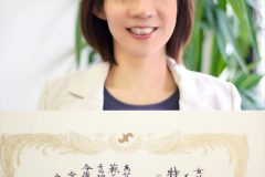 全国商工会議所主催第18回『女性起業家大賞』特別賞を受賞！