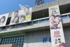 RCCラジオ「おひるーなプラス！」4/21出演のお知らせ